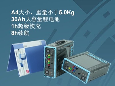 更小、更輕、更強(qiáng)，永程重磅推出便攜式系列產(chǎn)品